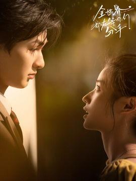 全世界都在等你们分手,分手风暴即将席卷而来