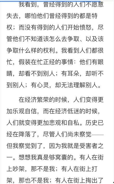 信的真相,一场揭秘与探寻之旅