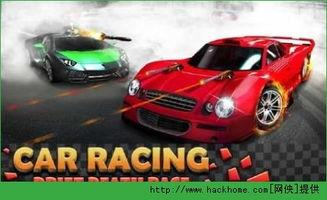 死亡长途大赛车,死亡长途大赛车的惊心动魄之旅