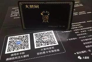 刷我黑卡还敢污蔑我,捍卫名誉之战