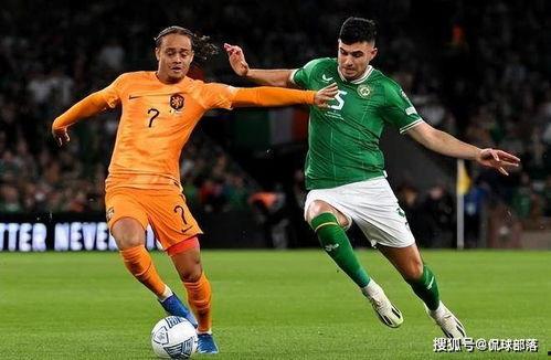 2024欧预赛B组第9轮 荷兰VS爱尔兰